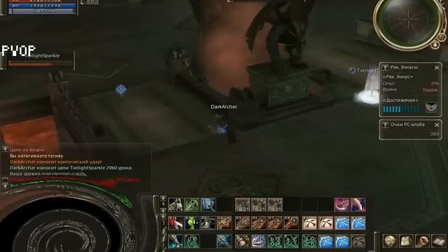 Phantom Ranger Olymp