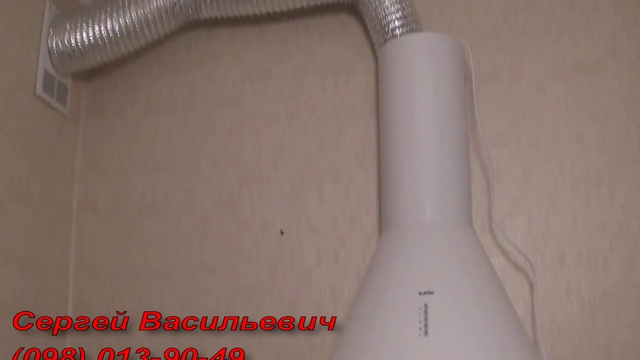 Установка вытяжки, монтаж вытяжки Кривой Рог смотреть онлайн