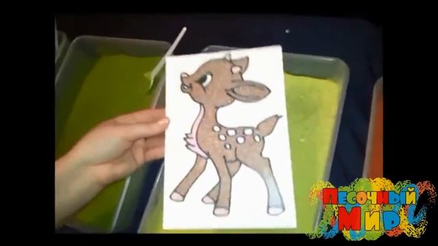 Рисование цветным песком, песочная анимация смотреть онлайн