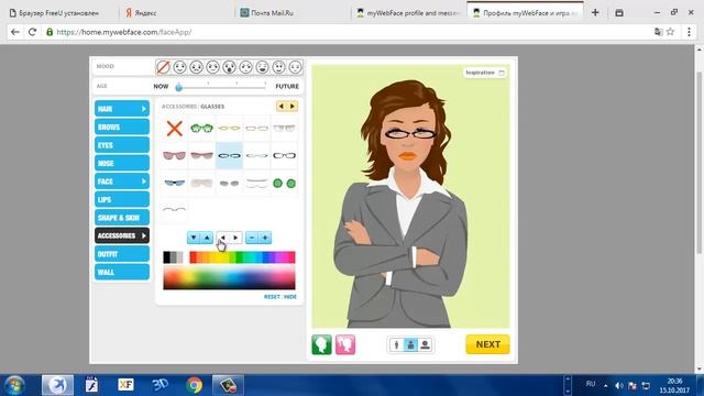 Кожа в маске и не только