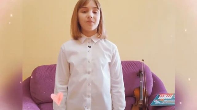 С Днём Учителя !!! смотреть онлайн