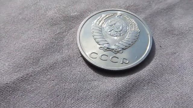 20 копеек 1967 год смотреть онлайн