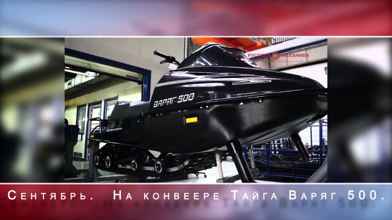 Русская механика День предприятия 2014 смотреть онлайн