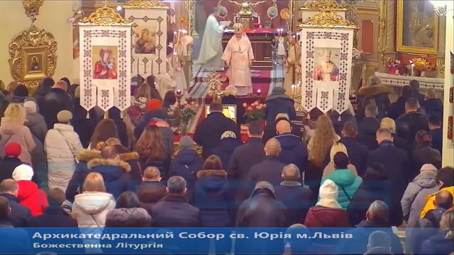 Божественна Літургія. Архикатедральний Собор св. Юрія м.Львів смотреть онлайн