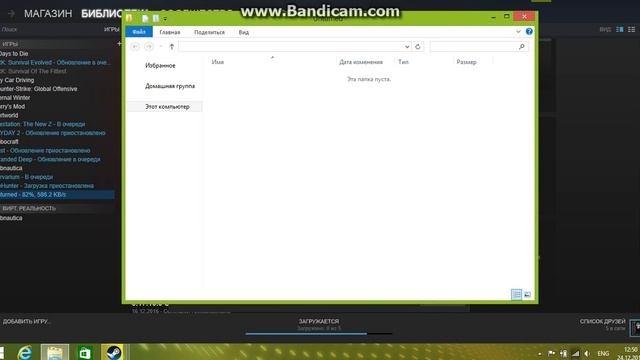 как игру unturned перевести на русский язык смотреть онлайн