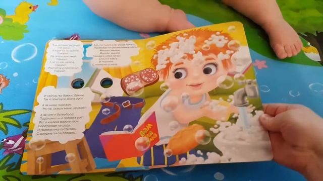 Обзор детской книги Мойдодыр Корней Чуковский. Играем с Элайзой смотреть онлайн