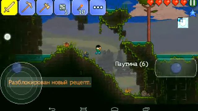 Let's play Terraria 1.2 на Android #1 (Домик) смотреть онлайн