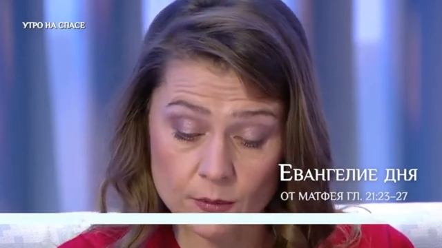 Евангелие от Матфея 21 глава, стихи 23-27 смотреть онлайн