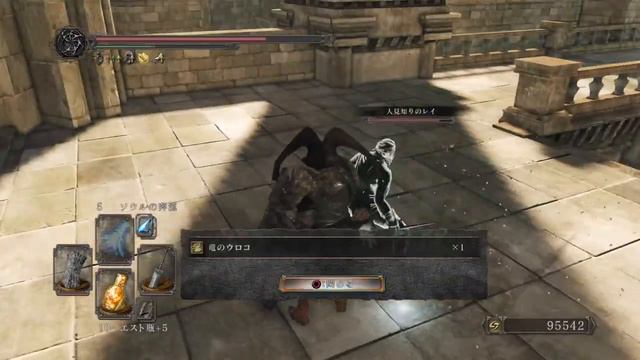 DSⅡDragon Shrine(Dragon Scales) смотреть онлайн