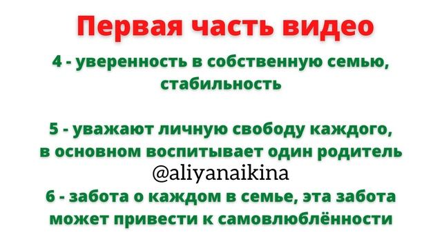 Число Фамилии. Нумерология фамилии. Уроки по нумерологии для начинающих. смотреть онлайн