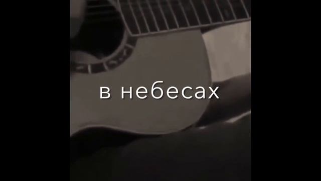 Сулим Алиев , Вспоминай меня , wyfux05 смотреть онлайн