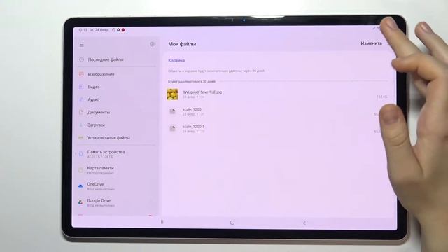 Как восстановить удаленные файлы на SAMSUNG Galaxy Tab S8 Plus смотреть онлайн