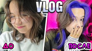 мой день. учу корейский, пикник и сбор чемодана / Влог Мария ОМГ