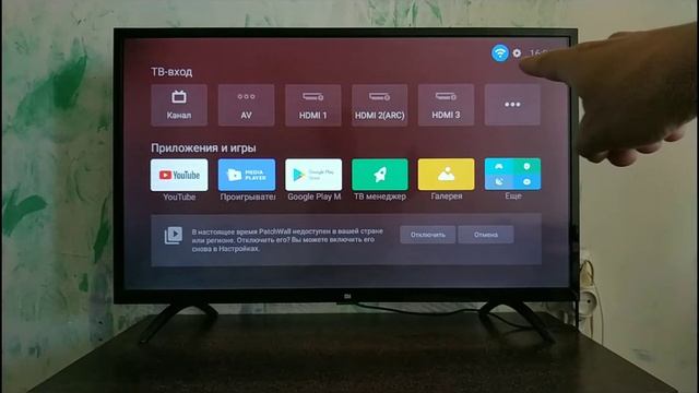 Как настроить яркость XIAOMI TV