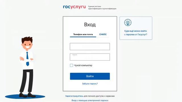 Смартфонный мир