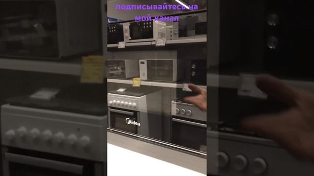 Встраиваемая микроволновая печь с автоматическим открыванием ?? смотреть онлайн