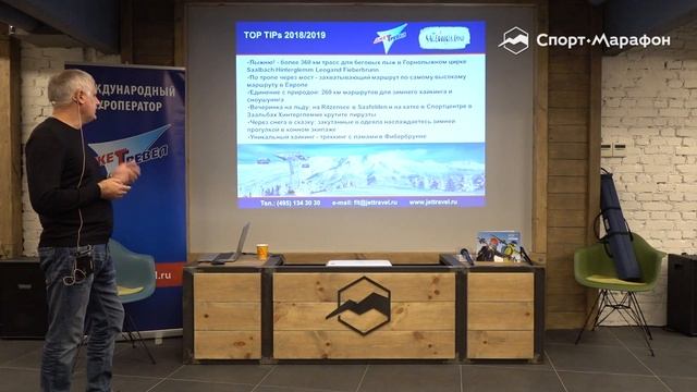 Горные лыжи в Зальцбурге: Заальбах - Хинтерглемм смотреть онлайн