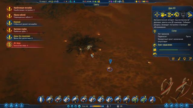 SURVIVING MARS - КОЛОНИСТЫ МАРСА НЕСУТ ПОТЕРИ || #9 смотреть онлайн