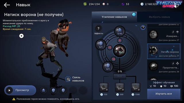 Black Desert Mobile - Обзор лучшего обновления игры. Сорка сломала игру. смотреть онлайн