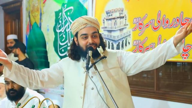 Bayan Shabbir Ahmad Siddiqui Shan e Khatam un Nabiyeen s.a.w Convention 2018 - Astana Lasani Sarkar смотреть онлайн