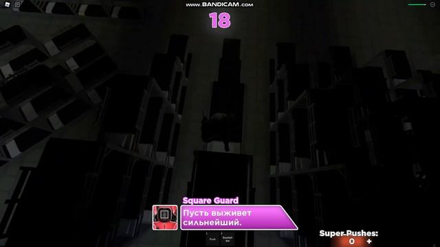 Играем в Squad Game смотреть онлайн