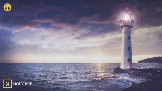 ⭐️Привлечение удачных событий - ASMR аффирмации на удачу смотреть онлайн