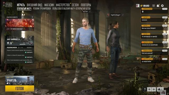 #PUBG #playerunknown's battlegrounds #dota #game #pubgkaban смотреть онлайн