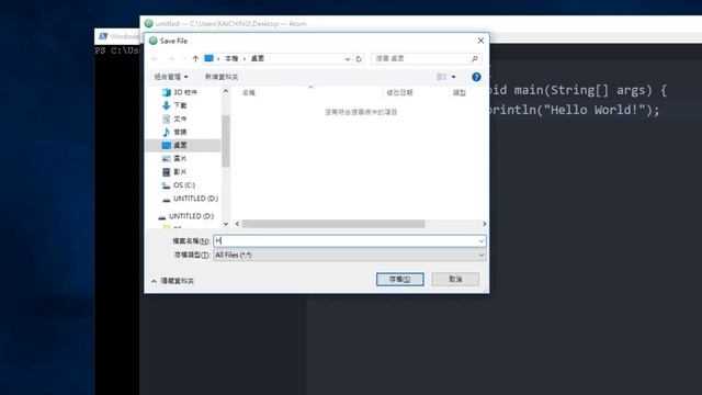 Hello World! - Using Java and Atom on Windows 10 смотреть онлайн