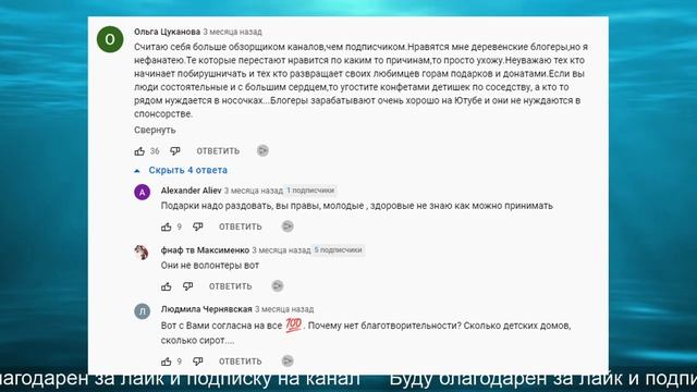 Черничный Хутор. Откуда хейтеры? смотреть онлайн