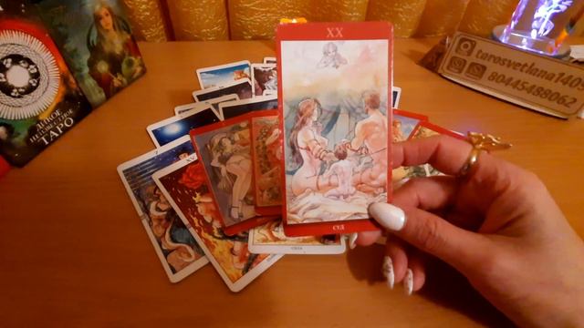 💝ЧУВСТВА ,МЫСЛИ,ДЕЙСТВИЯ ВАШЕГО ПАРТНЁРА...... СЕГОДНЯ!!! 💝 смотреть онлайн
