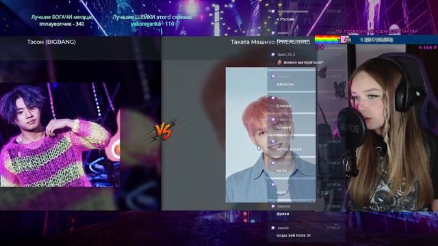 Астра выбирает самого красивого K-POP айдола смотреть онлайн