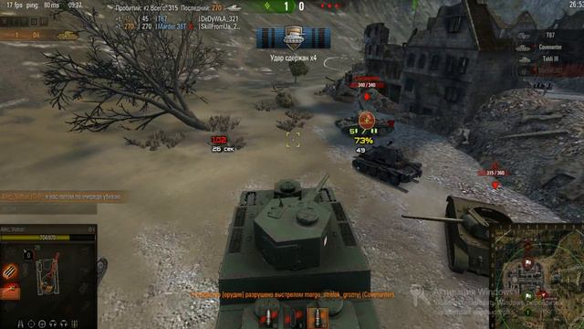 Ворлд оф танкс проверка может ли танки 4 лв пробить O-I