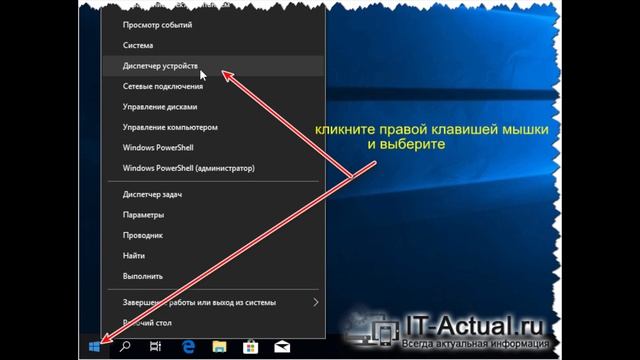 Сделай Это Сам