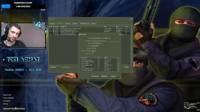 ⚡ СТРИМ КС 1.6 -⚡CS 1.6 СТРИМ . ⚡СЕРВЕР -Солнечная страна ⚡ смотреть онлайн