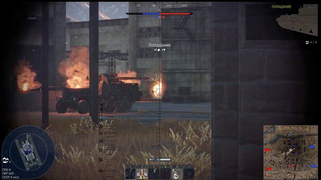 WarThunder 9 смотреть онлайн