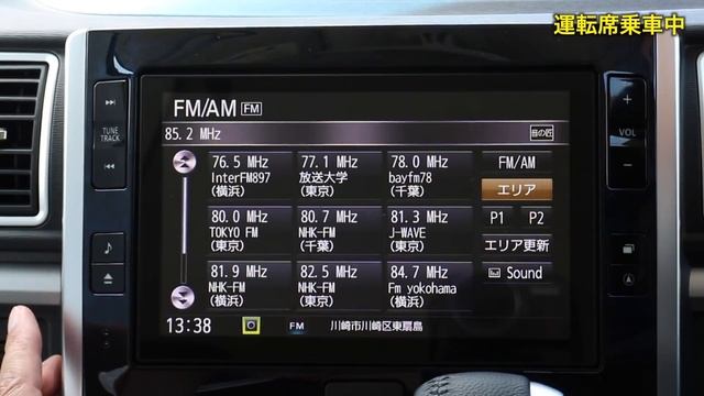 ダイハツ・タント カスタム【オーナーズ◆アイ】詳細検証／DAIHATSU TANTO CUSTOM / 2018
