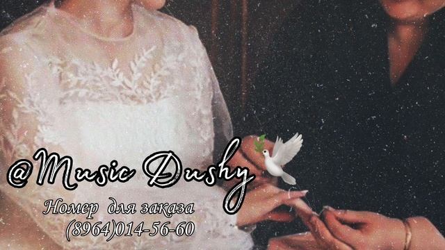 Дал Декъал йойла Тхан Де-Йиша?(Озвучка) смотреть онлайн