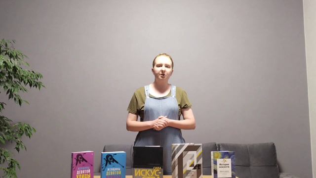 Библиофил Анастасия Томашевская: Читать приучила мама смотреть онлайн