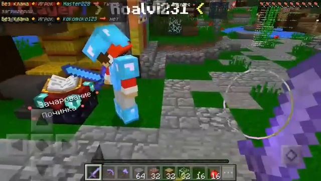 Дедушка Мороз в Крутом Сервере Minecraft PE 0.16.X +Как Правильно зайти на сервер смотреть онлайн