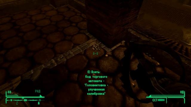 Fallout New Vegas Прохождение #187 Dead Money#15 Вторая модификация галовинтовки смотреть онлайн
