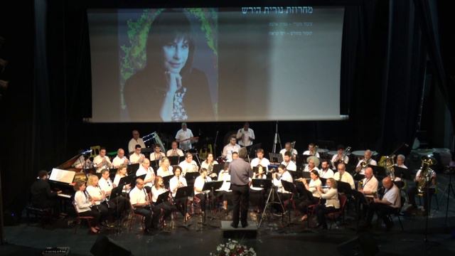 Nurit Hirsh July 2018 HD смотреть онлайн