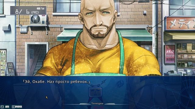 Steins;Gate: My Darling's Embrace #3 СВЯТИЛИЩЕ ПЕРИОДА ЭДО смотреть онлайн