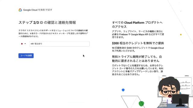 無料で使える！WordPressプラグインWPFormsでreCaptchaやhCaptchaを設置する方法 смотреть онлайн
