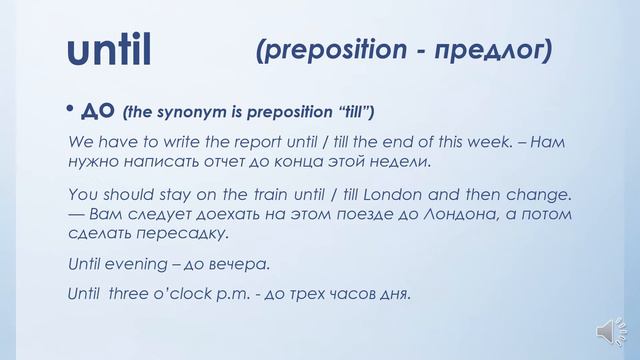 W.2.: still, until, till смотреть онлайн