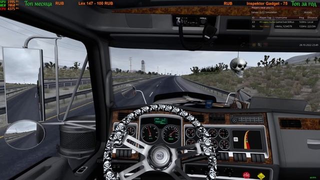 ?American Truck Simulator #HappyHauloweenEvent?1440p 60fps?16+ #steam #scs #truckersmp смотреть онлайн