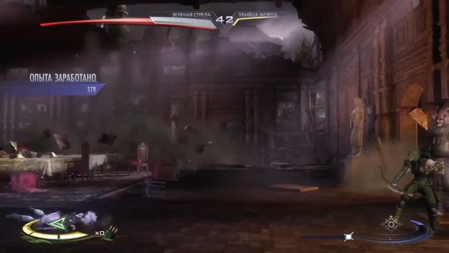 Прохождение сюжета Injustice: Gods Among Us [Эпизод 05: Зелёная стрела] смотреть онлайн