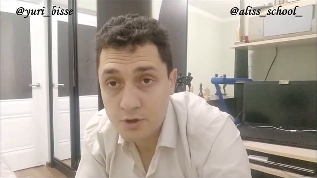 Yuri Bisse, Юрий Биссе, Польза шахмат, 2021 г. смотреть онлайн