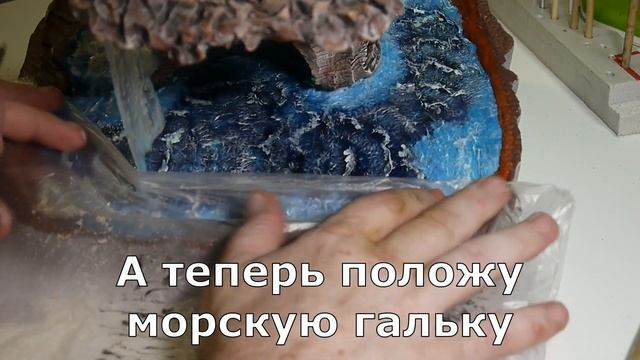 Морская или речная галька (камушки) из пенопласта. смотреть онлайн