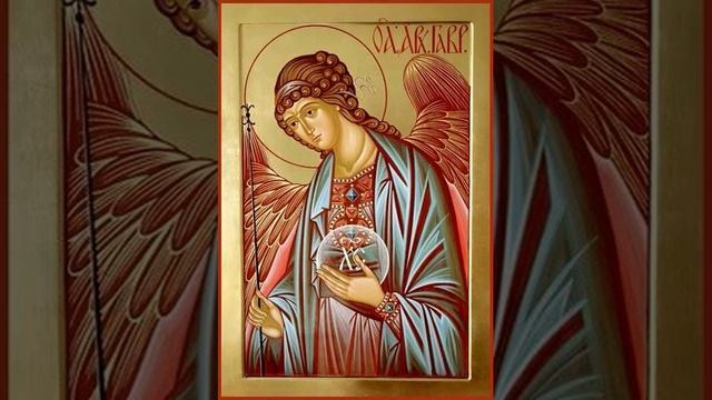 Молитва Архангелу Гавриилу смотреть онлайн