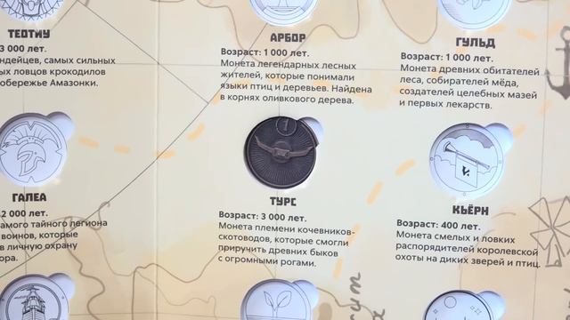 ЗОЛОТАЯ монета ПЯТЕРОЧКА! Акция Магазин Сокровищ смотреть онлайн